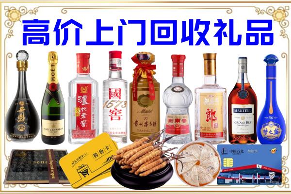 元宝山诚信回收茅台酒瓶