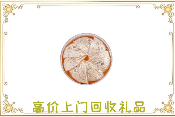 元宝山附近回收燕窝