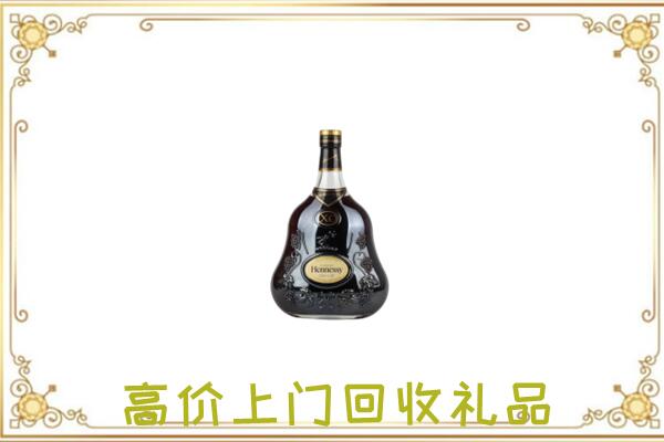 元宝山附近回收轩尼诗
