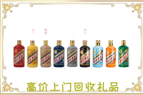 元宝山附近回收茅台纪念酒
