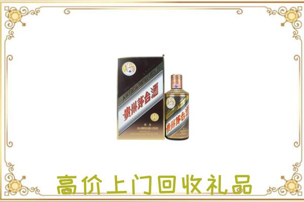 元宝山附近回收彩釉茅台酒