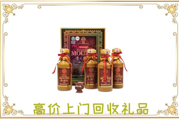 元宝山附近回收50年茅台