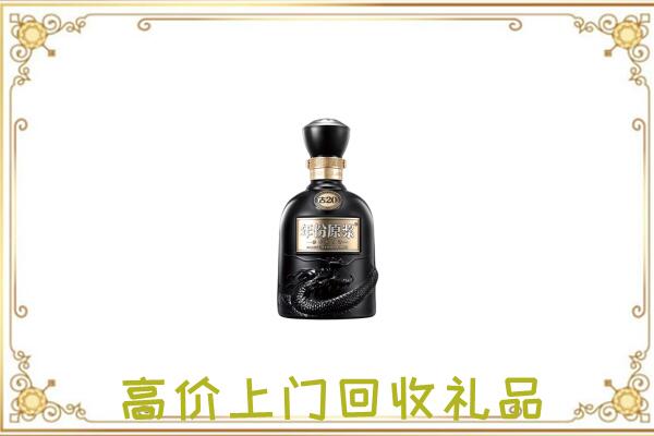 元宝山周边回收古井贡酒