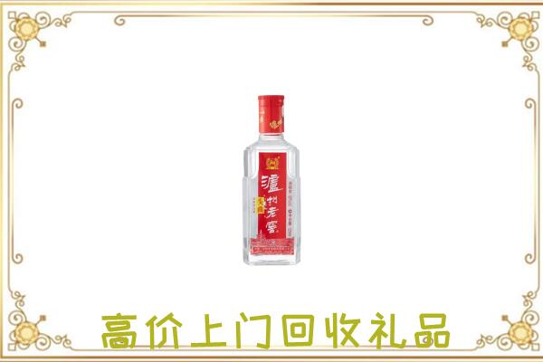元宝山周边回收泸州老窖