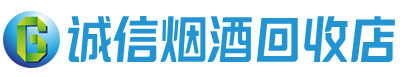 元宝山茅台酒回收,酒瓶,烟酒,飞天茅台酒,名酒,元宝山回收贵州茅台酒